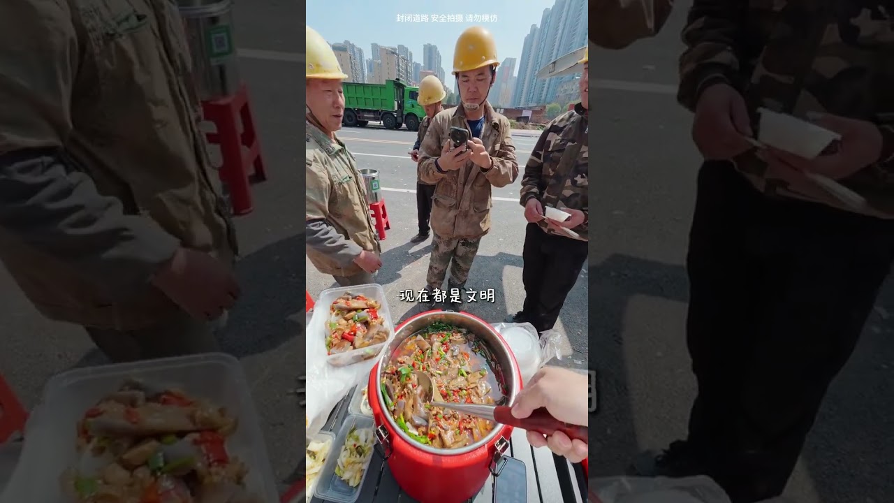 “离别是人生的第一节必修课” #摆摊 #工地摆摊 #小乖 #茄子肉末