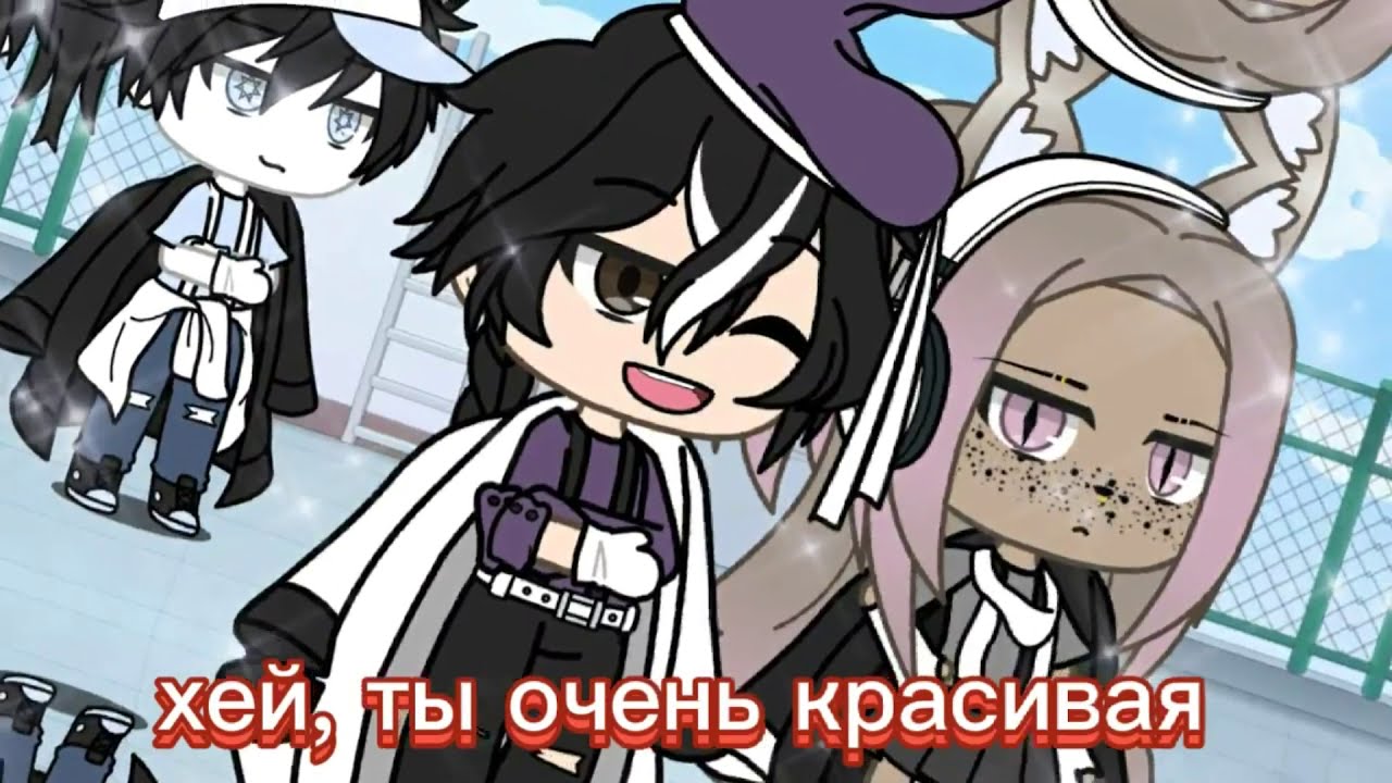ТОП 10 МЕМЕ "некрасивые глаза" ГАЧА ЛУЙФ