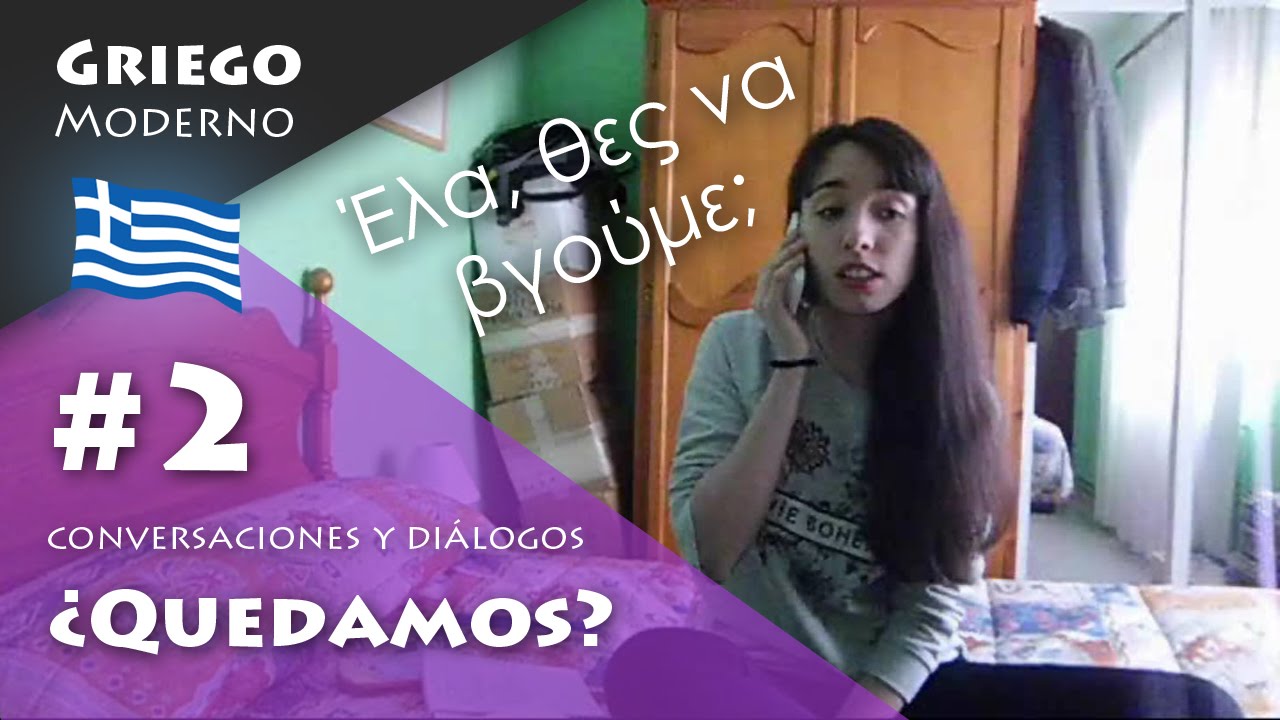 Diálogo #2: ¿Quedamos? | GRIEGO MODERNO