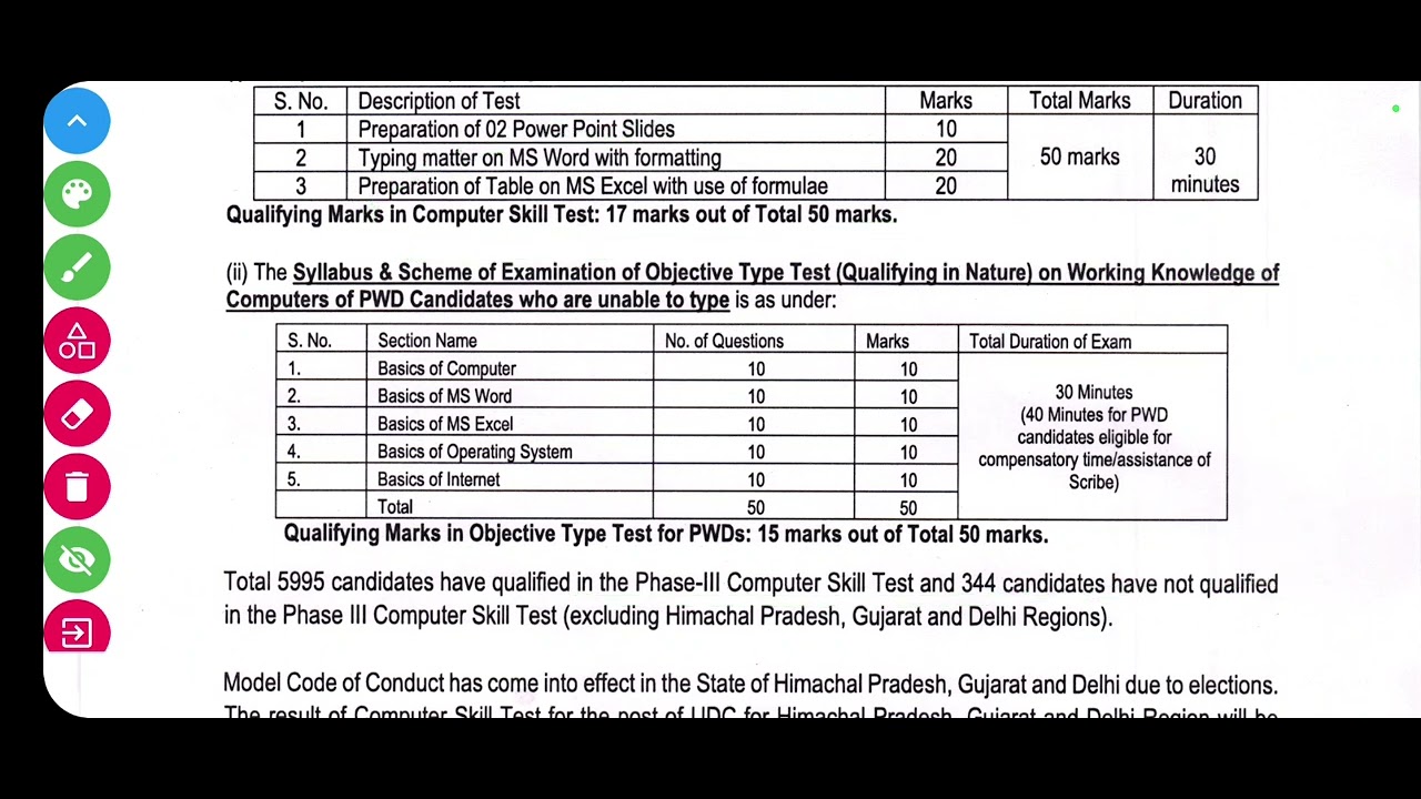 ESIC UDC CST Qualifying Criteria| ESIC UDC Phase III Qualifying Marks #esicudc2022 #esicudc #esic