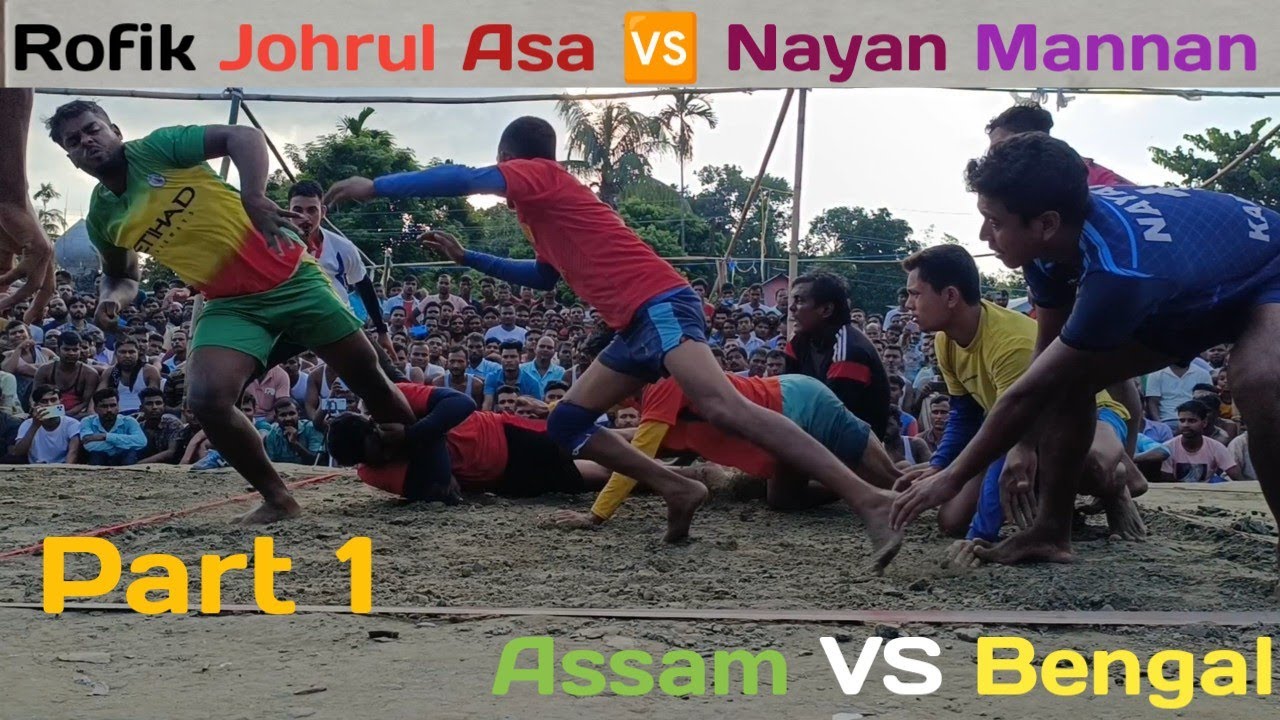 New Kabaddi Khela 2023 {{ Assam VS Bengal {{ Part 1 {{ Hadudu Game Assam India {{ SR Traveller Vlogs