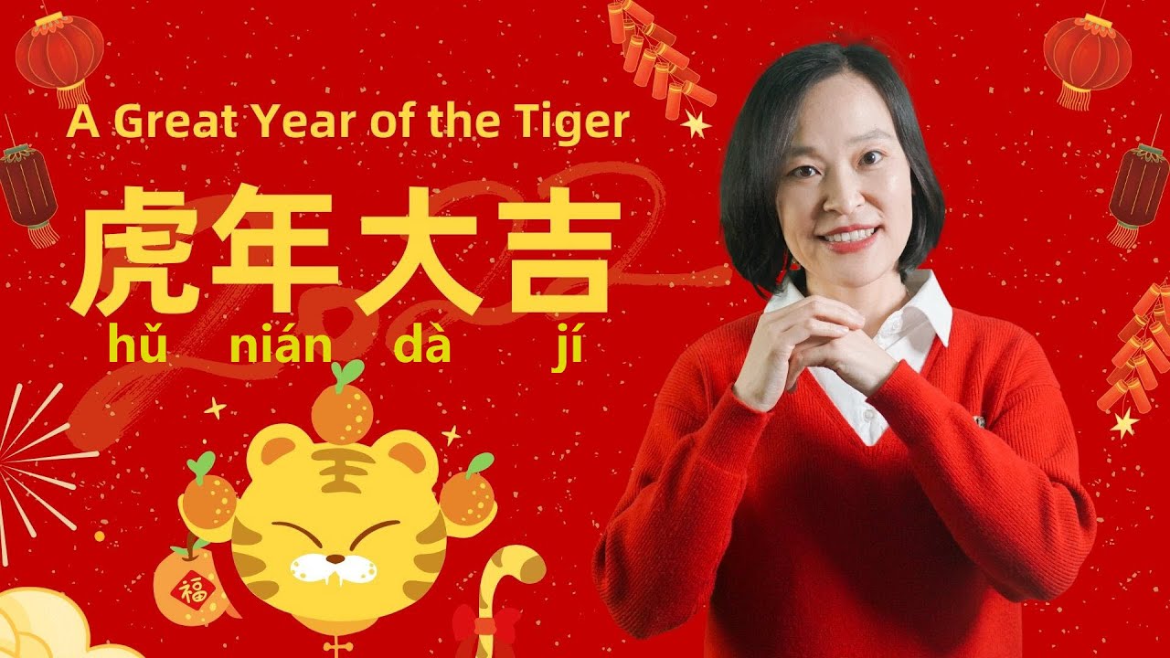 How is Chinese New Year Celebrated (Spring Festival) - Slow Chinese | Chinese Listening Practice