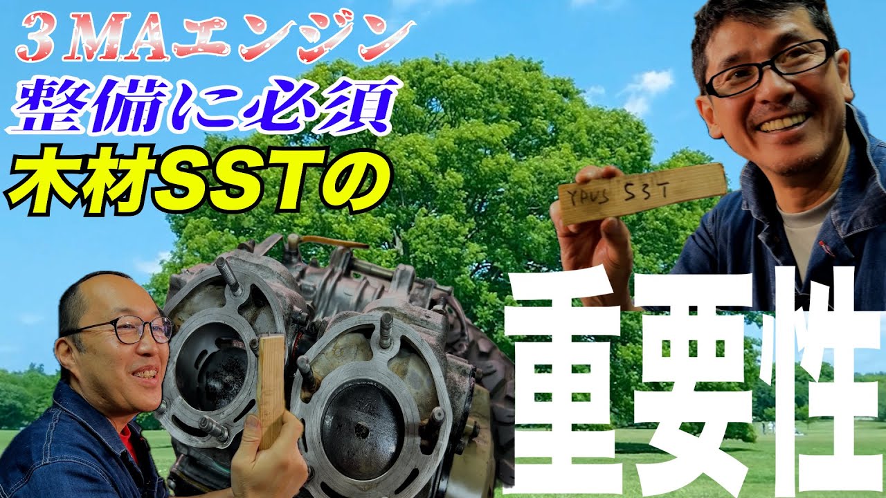 TZR250 3MA 　腰上組んでいきます〜
