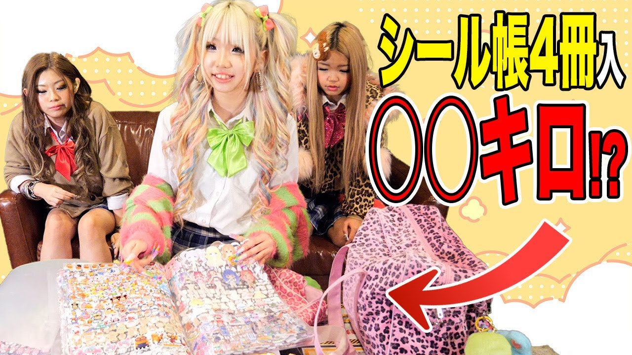 【ほぼダンベル】小学生ギャルの「カバンの中身」重さランキング❣️