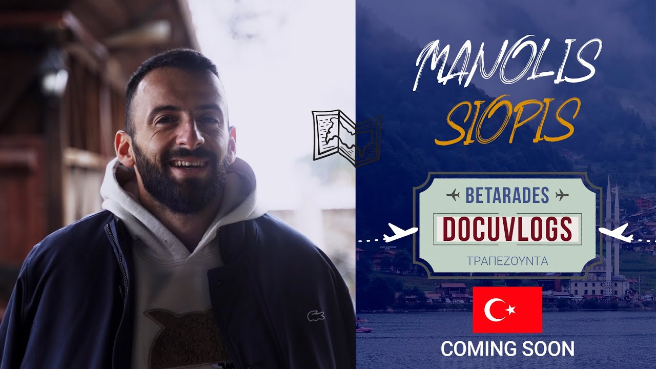 Μανώλης Σιώπης | Betarades Docuvlogs | Teaser