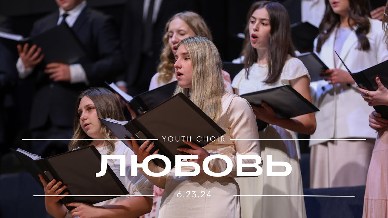 Под тяжелым крестом - Песня - Хор "Песнь Души"