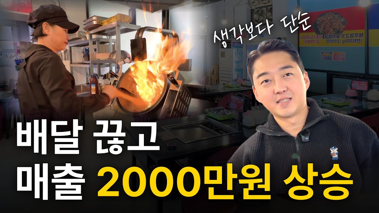 장사 마케팅, 노하우 공개합니다.