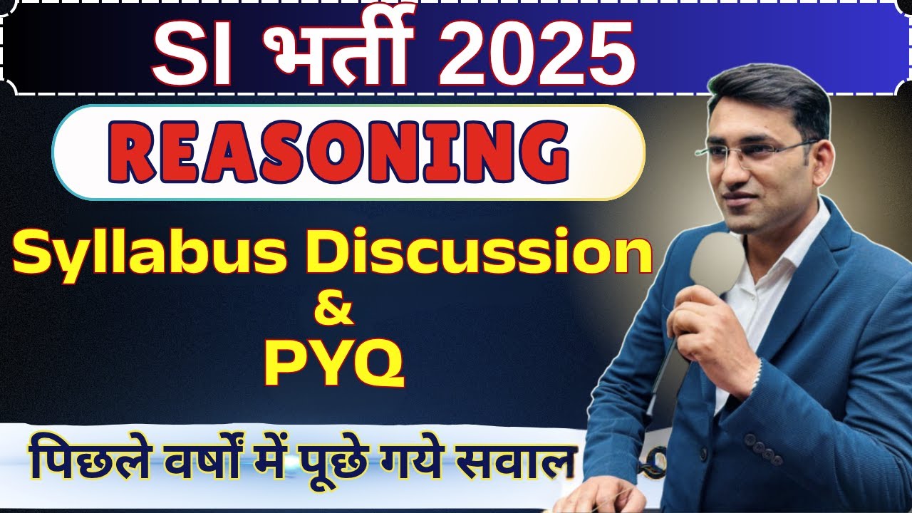 Rajasthan SI & RAS 2025 | Reasoning Syllabus & Previous Year Questions | RAS / SI 2025