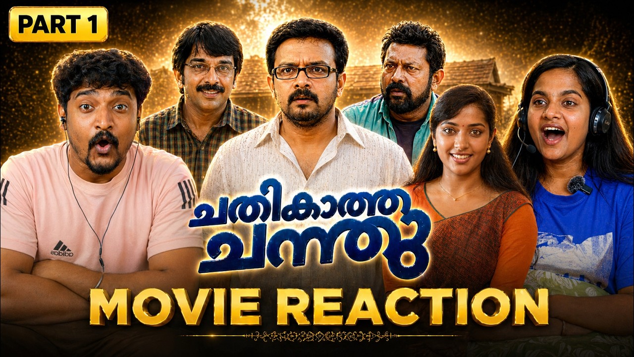 Chathikkatha Chanthu REACTION Part 1 😂🔥 Tamil Family Reacts | Jayasurya Comedy Blast 🤯