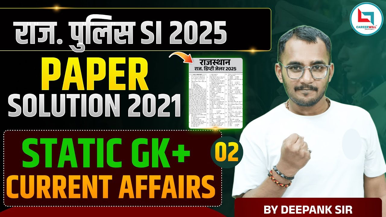 Rajasthan PSI 2025 | Rajasthan SI Previous STATIC GK+ Current affair | PSI Imortant PYQ Deepank Sir