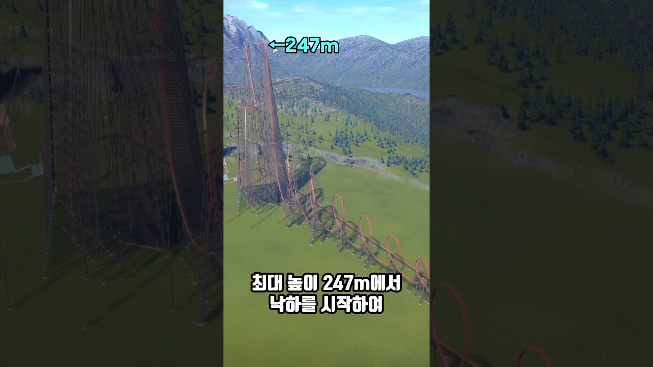 [300만뷰] 1인칭 안락사 롤러코스터 탑승 ※시청주의※