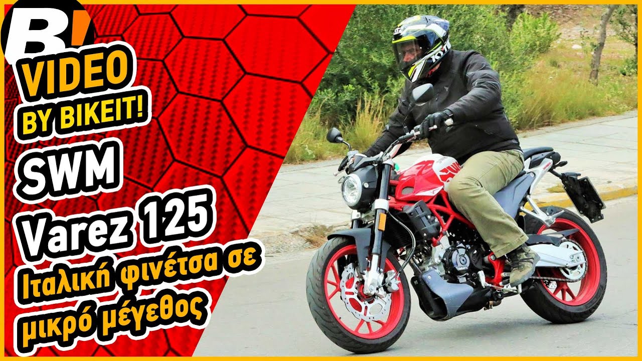 Test Ride - SWM Varez 125 - BIKEIT.GR