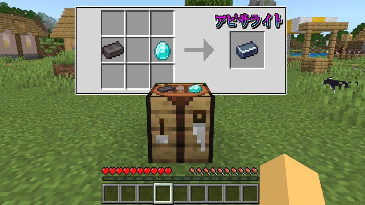 鉱石を合体させて装備を改造できる世界でサバイバル【マインクラフト】