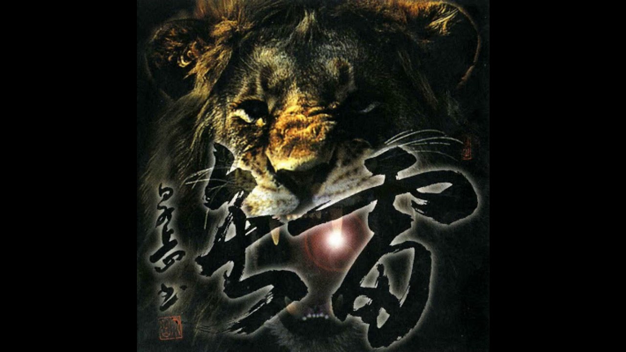 Raiya (雷矢) - 