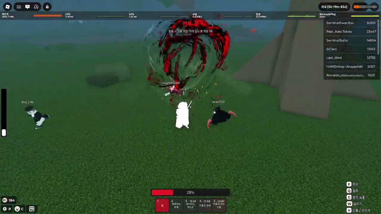 로그데몬 | Sentinel 스완, 킬러 vs 버러지듀오 딘드, 타로