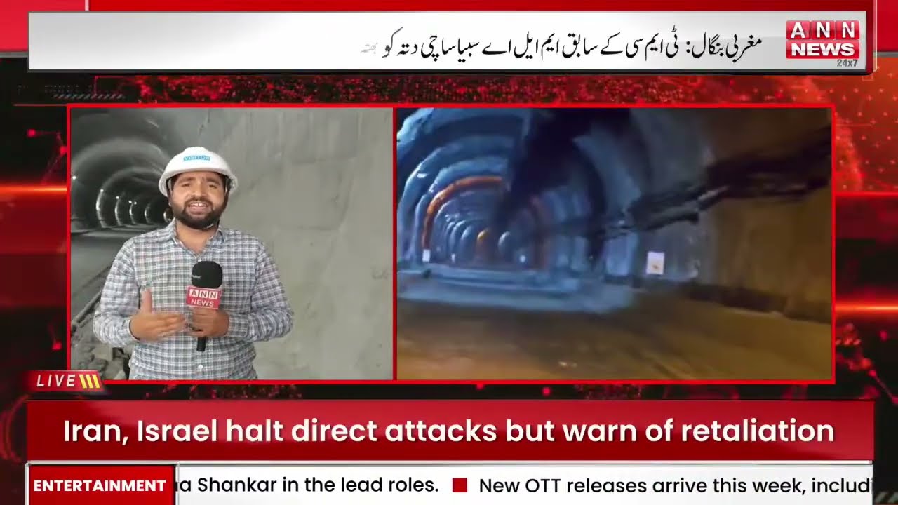 Urdu Khabarnama | Jammu Kashmir Se Aham Khabar | ANN News | 9 June 2026