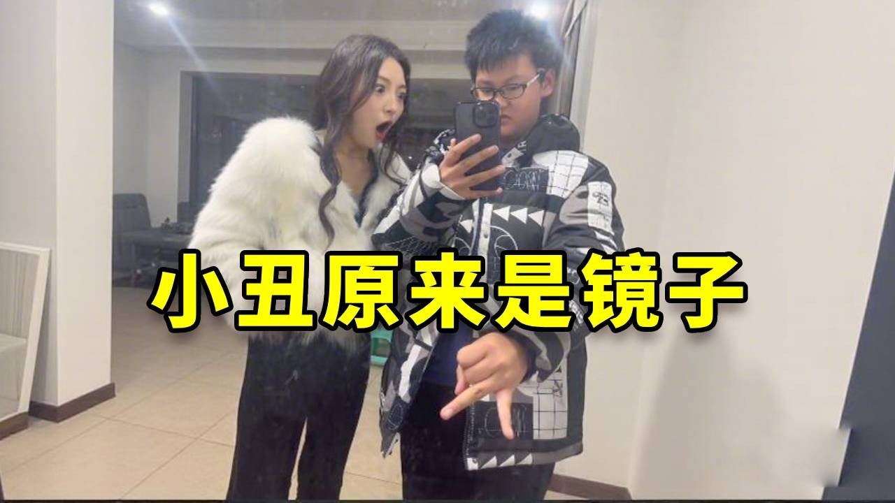 反骨弟弟：😁😁😁镜子：🤡🤡🤡出石头是你的谎言！#搞笑 #搞笑视频 #大熱門 #vlog #高能段子手 #斗智斗勇 #遊戲 #沙雕剧情 #funny #熱門