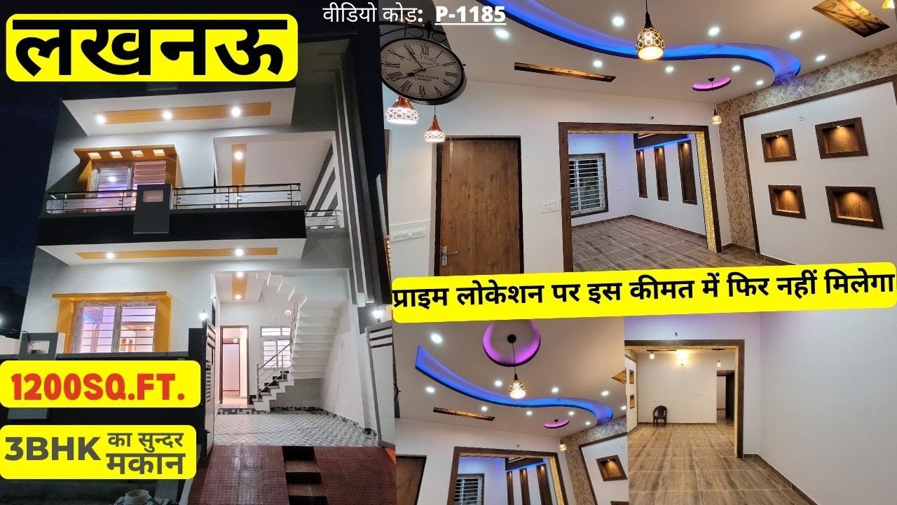 house in lucknow house in kursi road house in tedipuliya 3bhk duplex house luxery home in lucknow