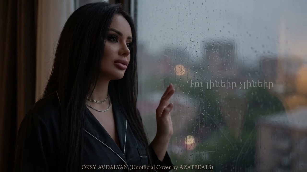 Du lineir chlineir - Oksy Avdalyan (Unofficial cover By AzatBeats)