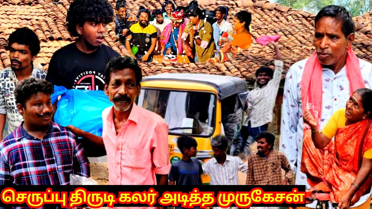 உருளையின் இன்னொரு முகம் இப்பதான் தெரிந்தது | Pana Matta