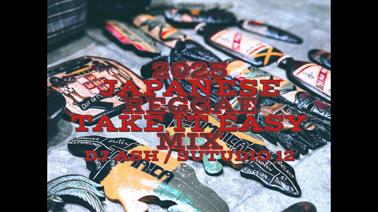 JAPANESE REGGAE MIX