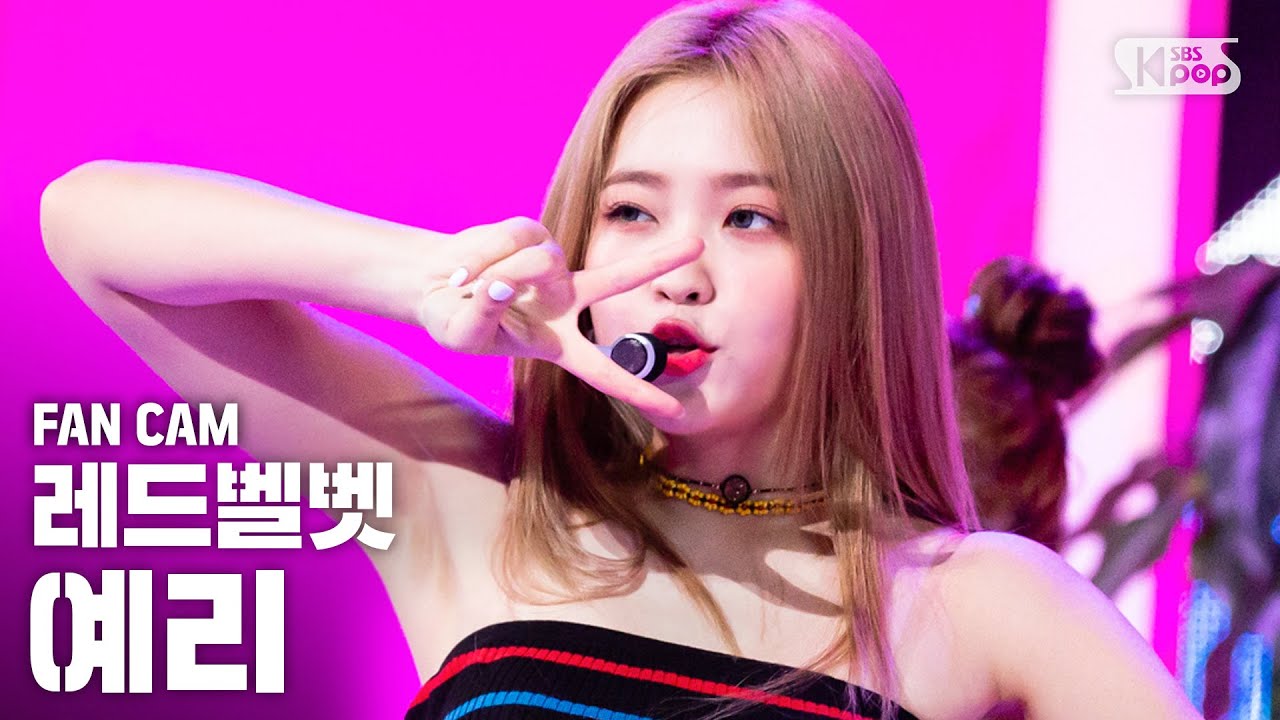 [안방1열 직캠4K/고음질] 레드벨벳 예리 '음파음파 (Umpah Umpah)' (Red Velvet YERI Fancam)│@SBS Inkigayo_2019.8.25