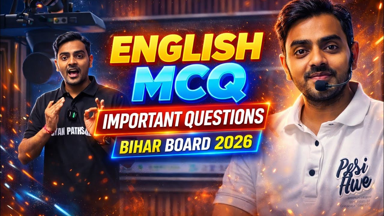 Bihar Board Class 12 2026 English MCQ | 100% Sure Important Objective Questions