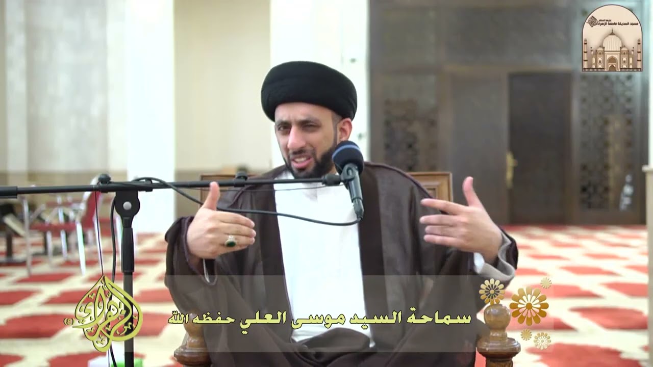مشاكل فكرية 3 - صدقتي هذيل غير متدينين - سماحة السيد موسى العلي