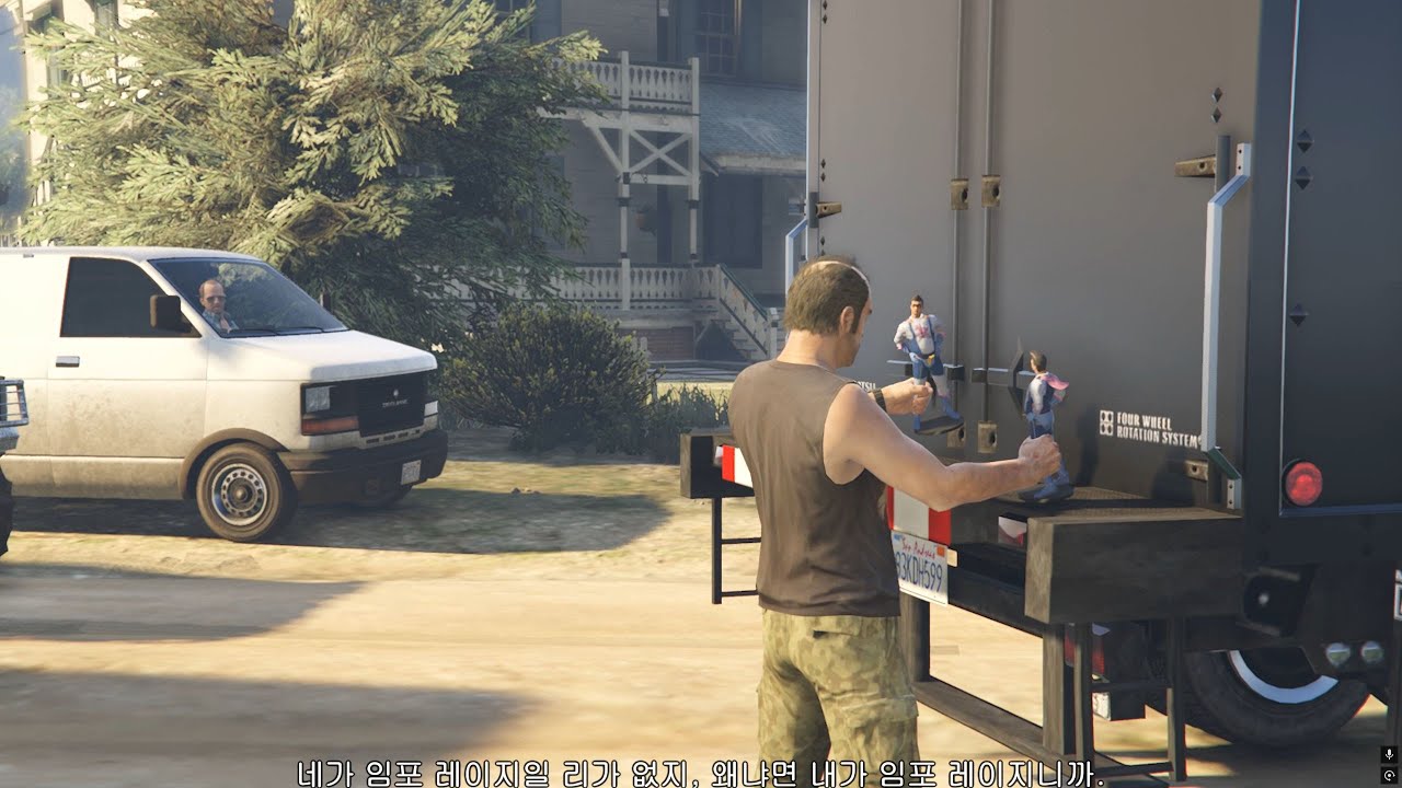 GTA5 Online : 습격 - 시리즈 A 자금 조달 (Series A Funding)