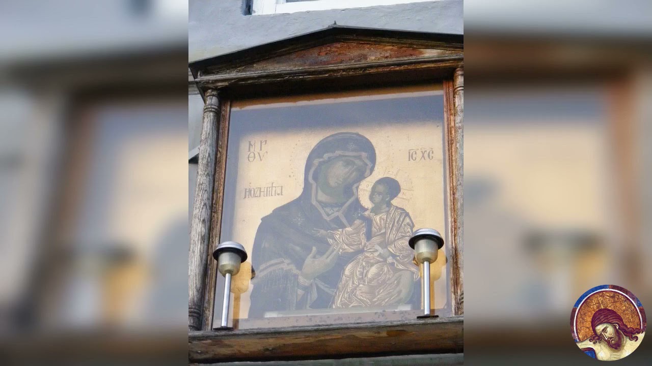 Man Frasinei - 18 - Psaltirea Maicii Domnului - Catisma 18