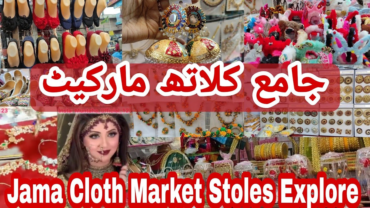 Jama Cloth Market in Karachi | Stalls Explore | Cheap Price Jewelery, Shoes, Bags & Hair Accessories
