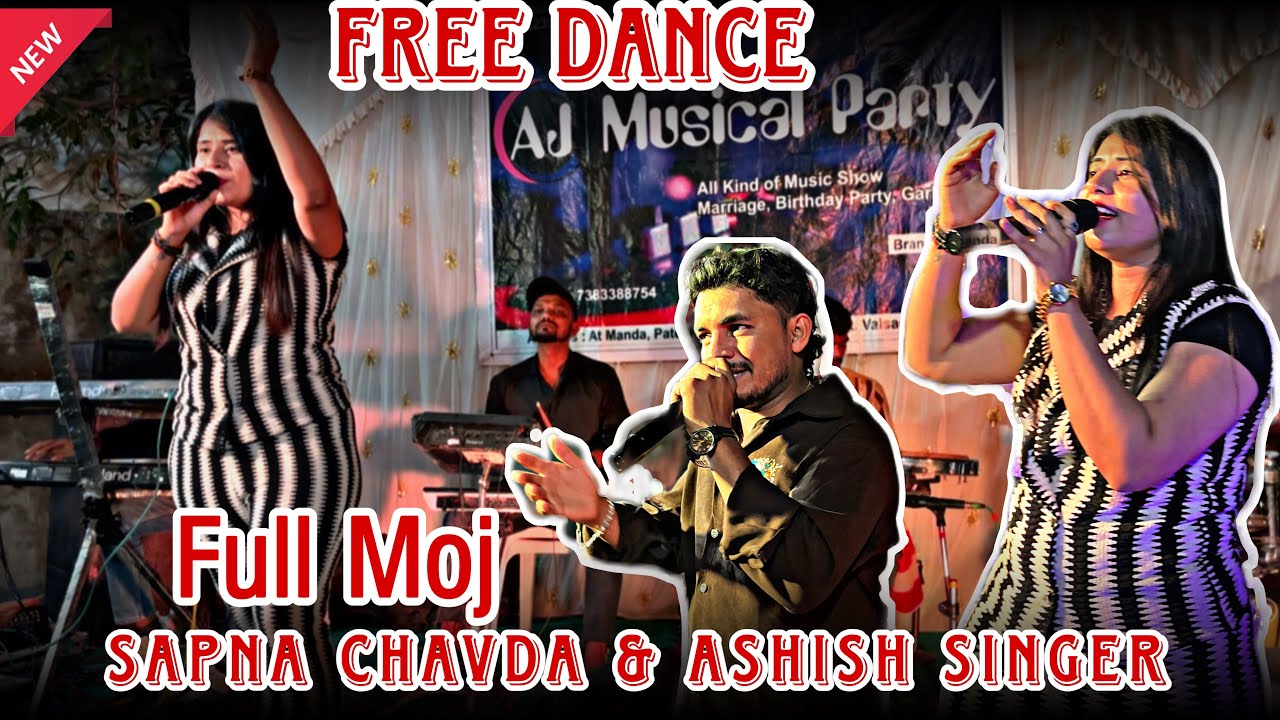 SAPNA CHAVDA & ASHISH ||સેલવાસ FREE DANCE  TARPA|| Free Dance Full Moj || AJ Musical Party ||