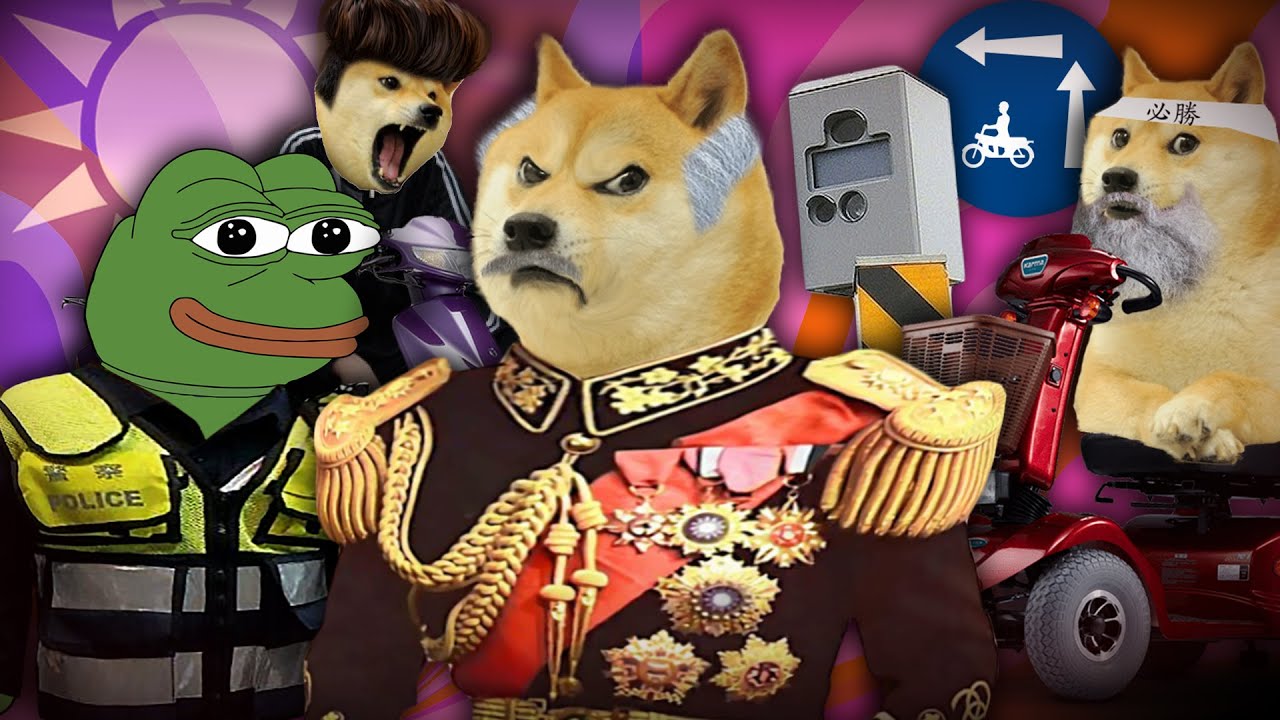 台灣交通史