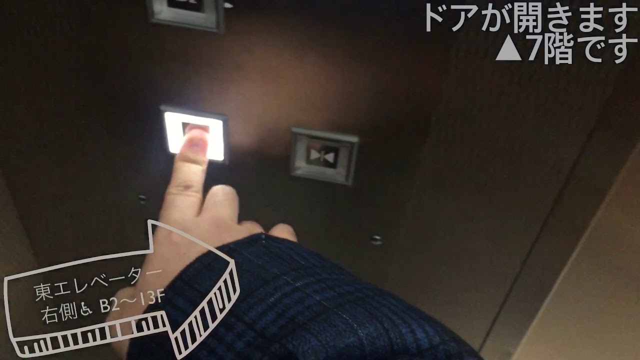 【エグい、いやエグすぎる！】ヨドバシ梅田のエレベーター〜2019〜