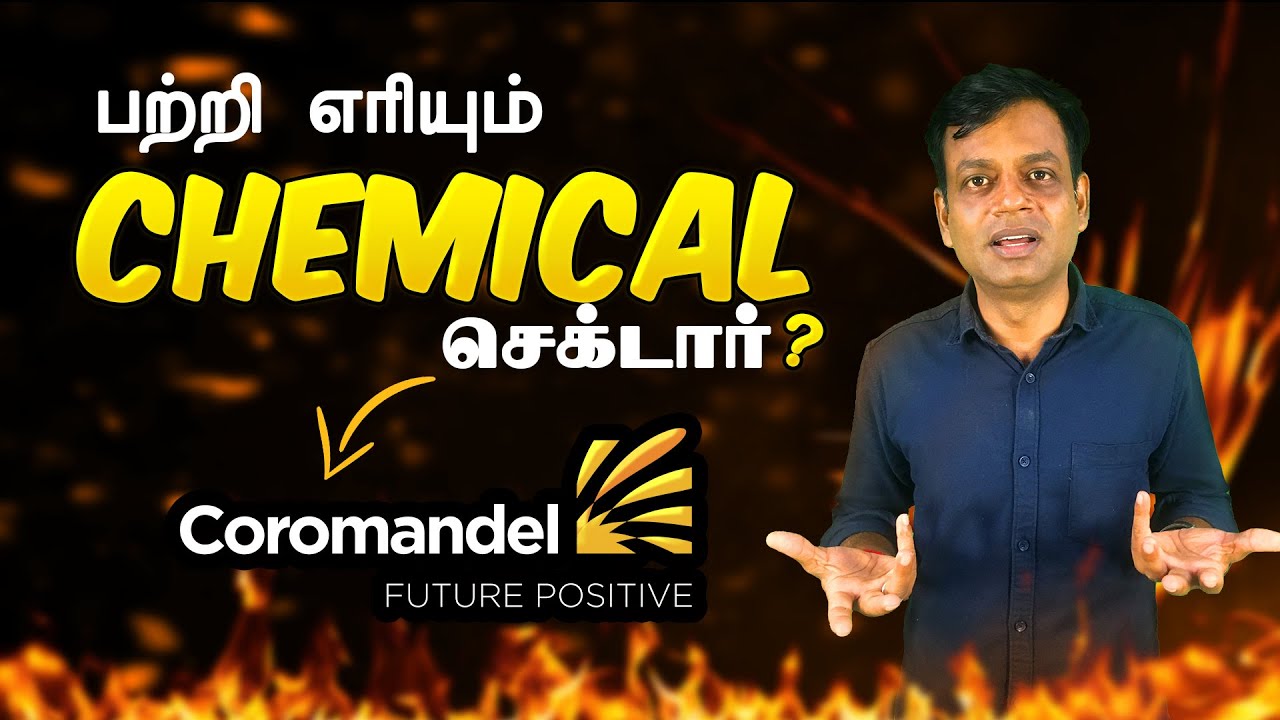 Chemical Stocks: Good or Bad for New Investors?- Learning for Beginners | Tamil