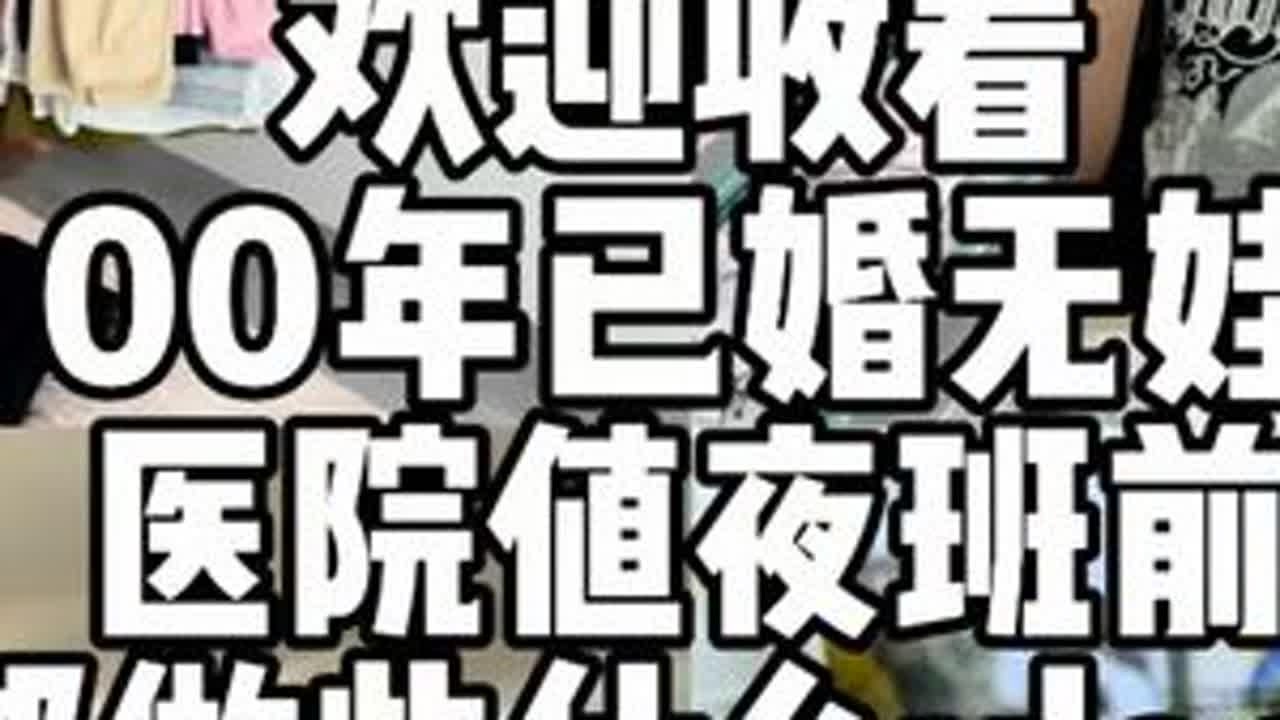 vlog | 以后就是四眼妹啦哈哈哈哈#vlog日常 #普通人的一天 #分享日常生活 #原相机 #日常唠嗑