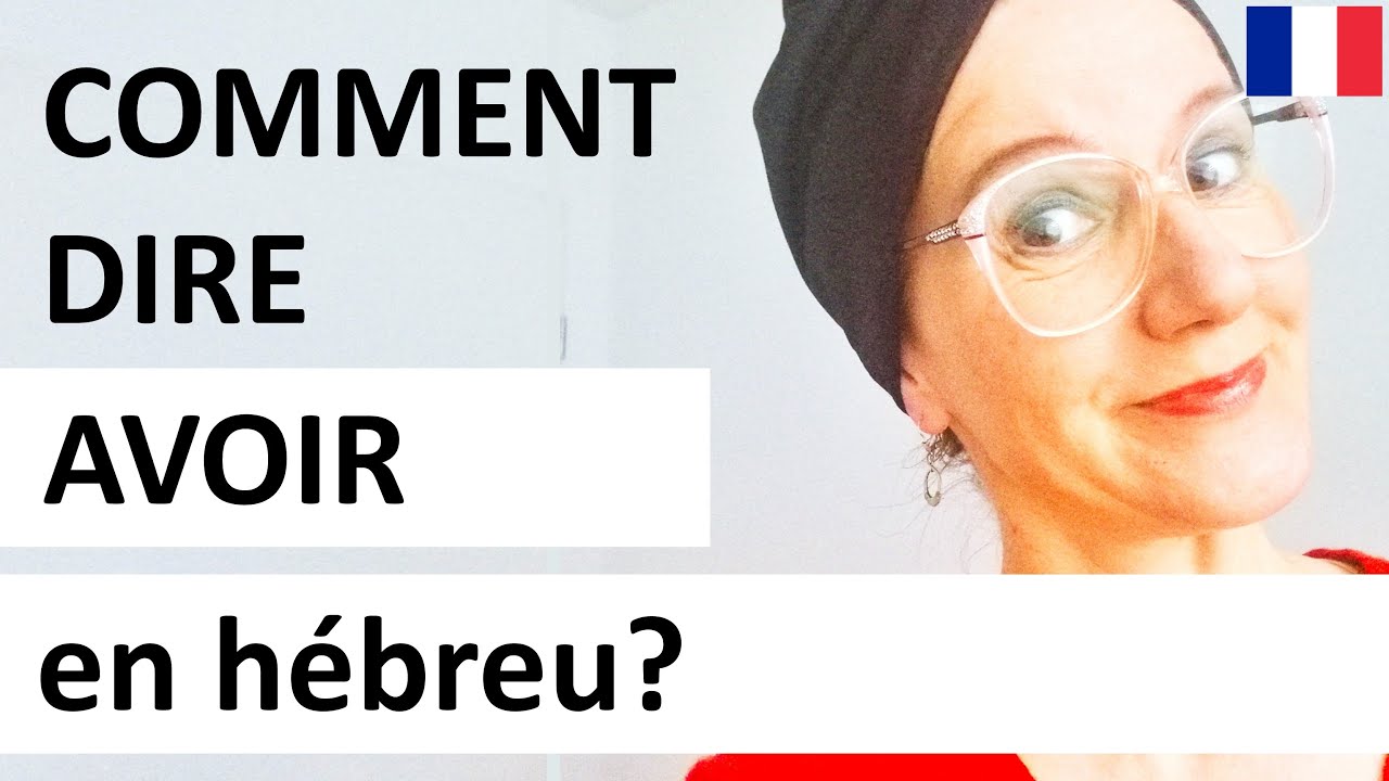 Le verbe avoir en hébreu (vidéo #21)