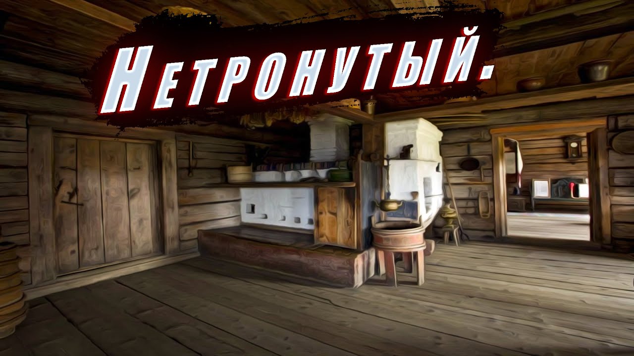 Уникальный дом, в деревне 17 века, которую основали жители другой страны!!