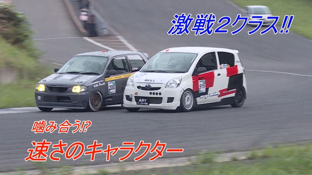 東北660選手権 2024 Rd.02 1.2.4.5クラス決勝 エビス東
