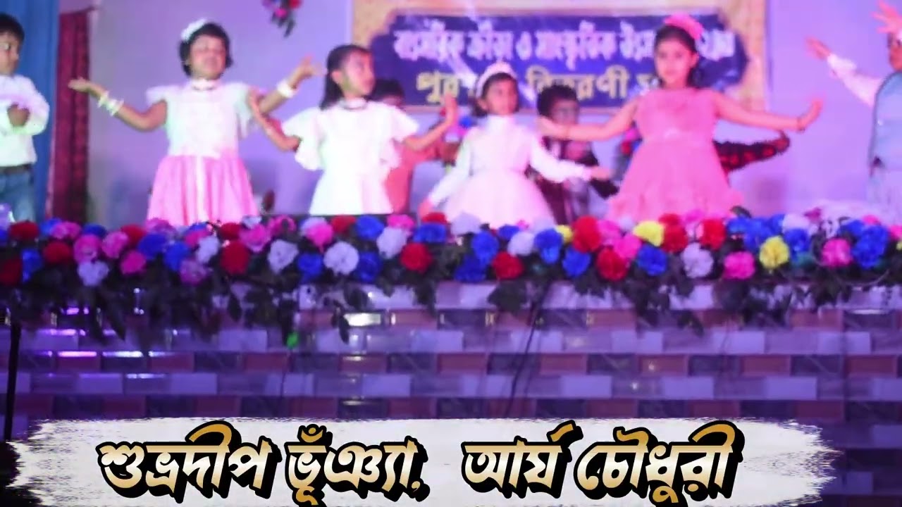 একানরে কানে কড়ে