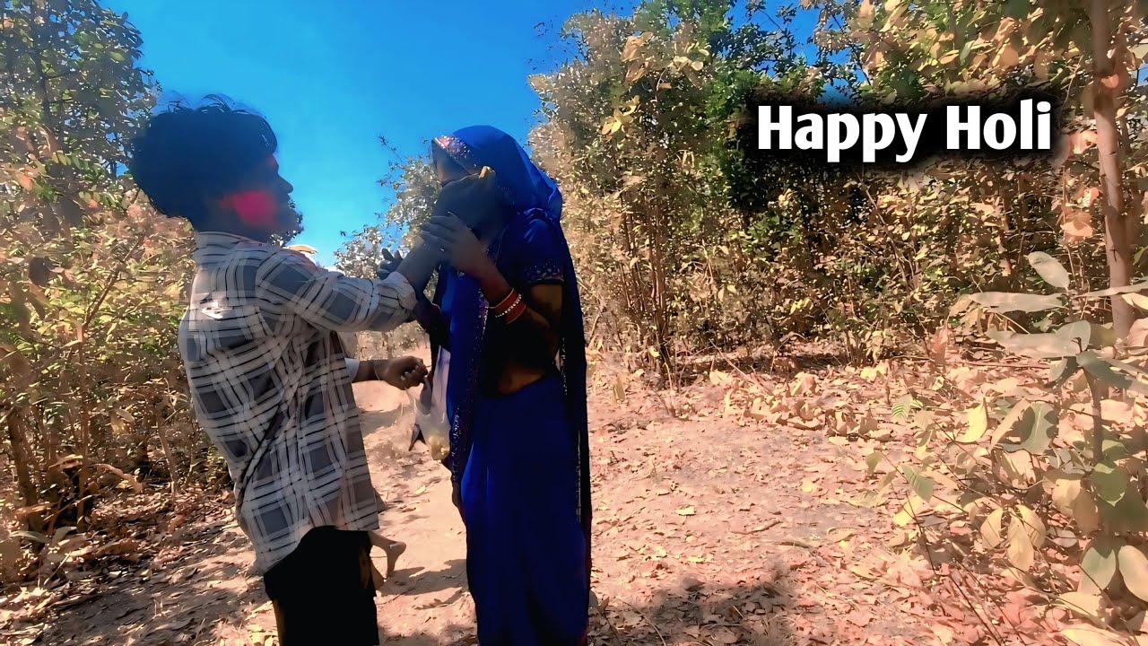 Bich Jangal me holi 🤭Happy Holi