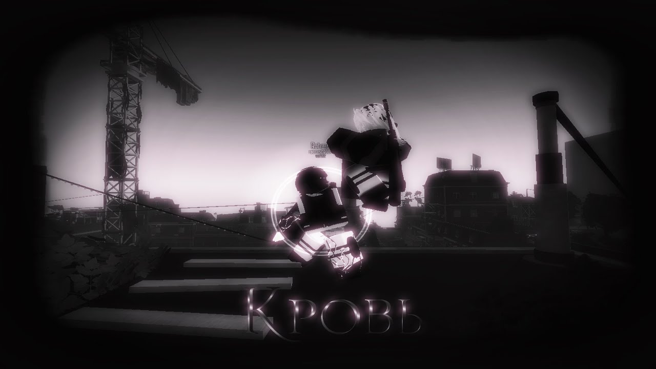 снялцепи - кровь | Blackout: Revival (Roblox)