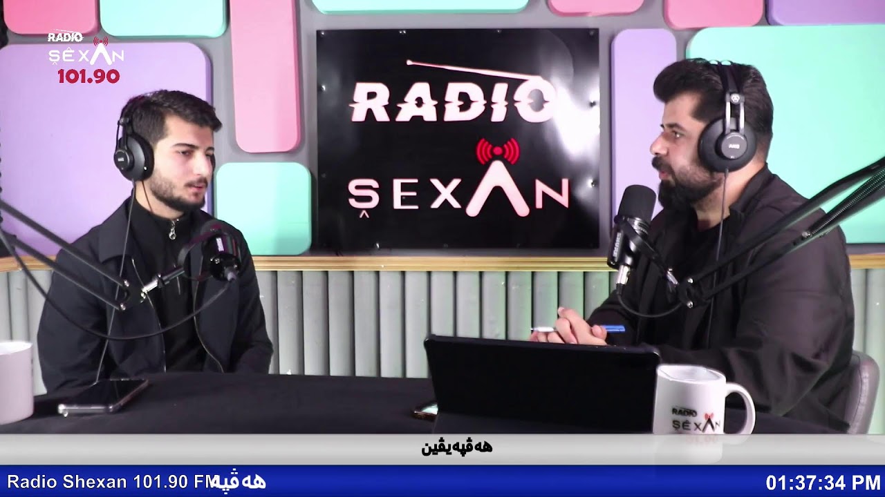 Radio Shexan