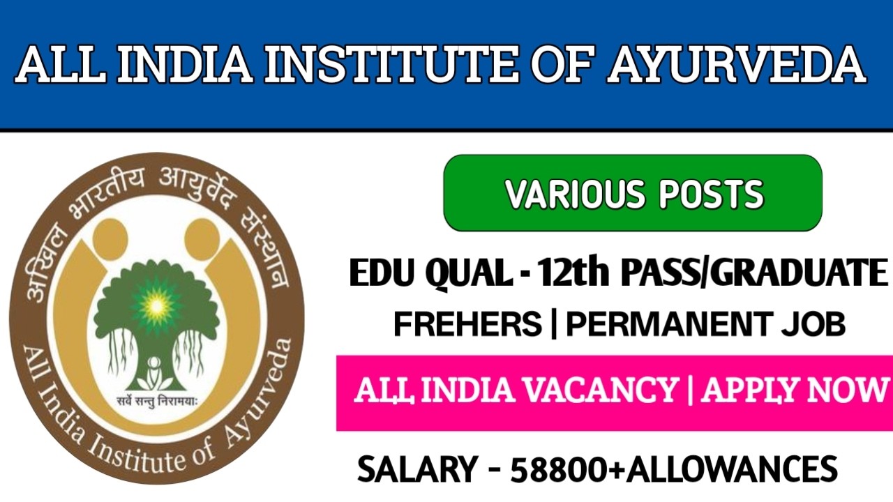 lab attendant vacancy 2026|udc vacancy 2026|accountant vacancy in government sector