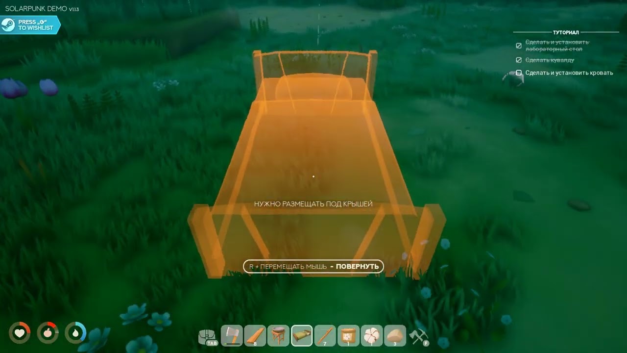 играю в Solarpunk 4 часть