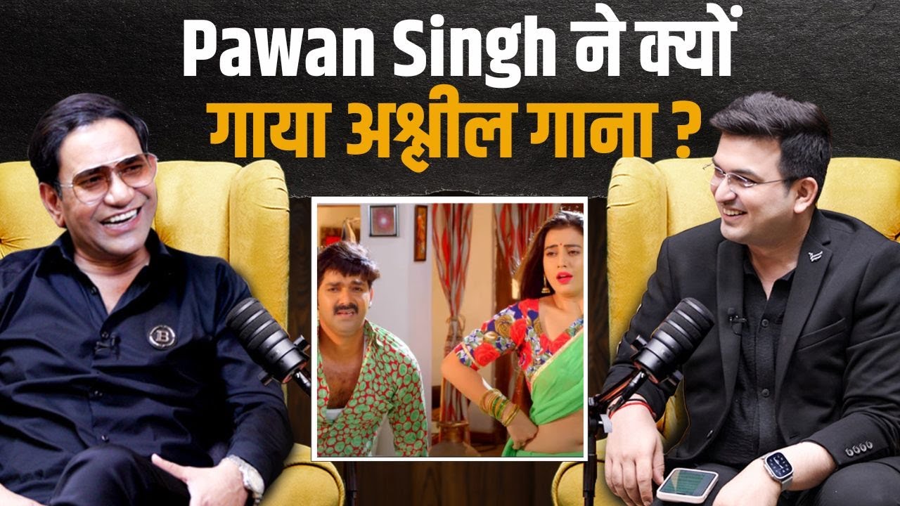 Pawan Singh ने क्यों गाया अश्लील गाना ? | Shubhankar Mishra |  Dinesh lal yadav