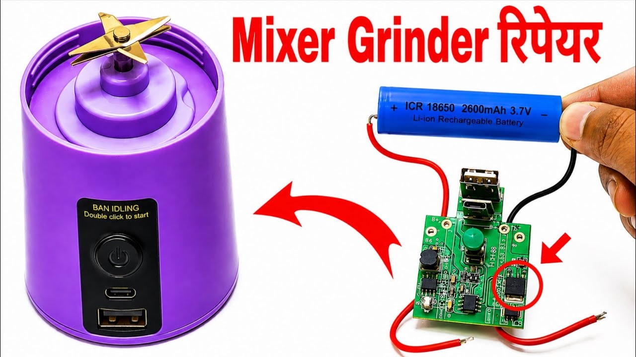 How to repair portable mixer grinder || What to do if my mixer grinder is not working