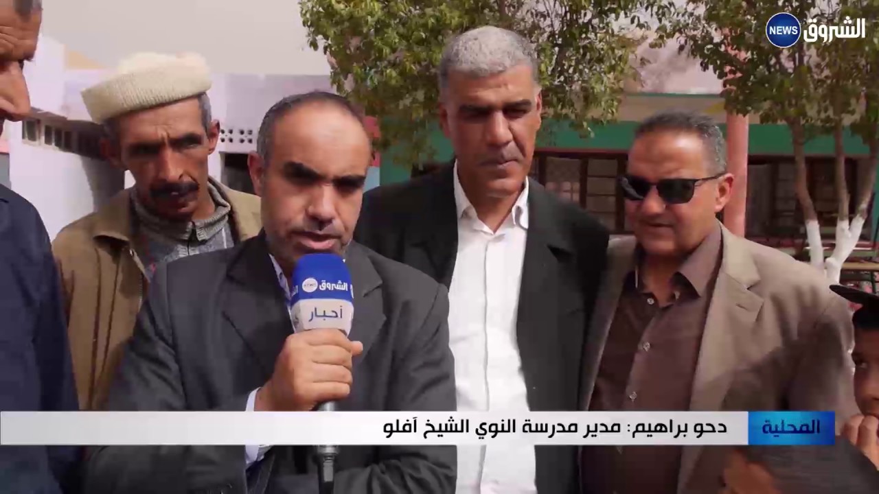 الأغواط: مدرسة النوي الشيخ بأفلو تكرم التلاميذ النجباء
