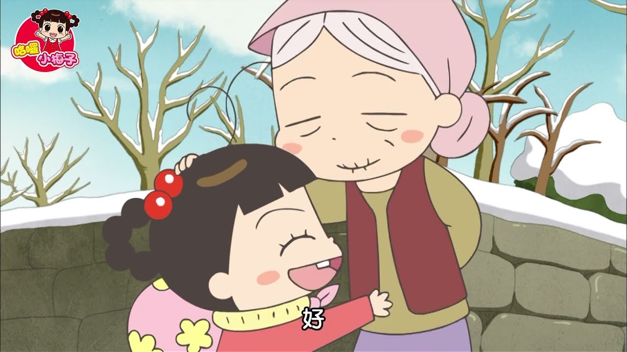 我最喜歡的人  / 哈囉 小梅子