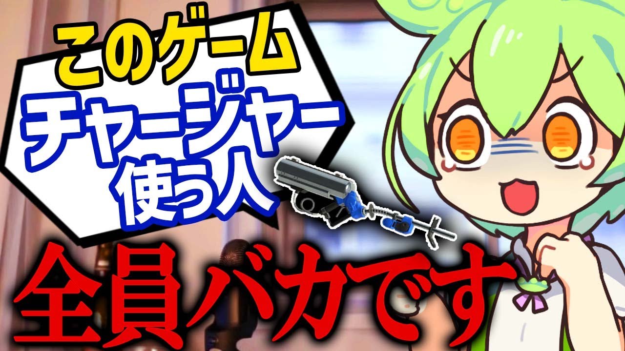 【漫才実況】スプラを1ミリも知らない人のための実況動画【Splatoon3】